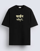 Fine shyt - Oversized T-shirt